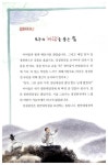 [중고] 바람을 품은 집 | 조경희 | 알라딘 [중고] 바람을 품은 집 | 조경희