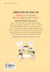 [중고] 만복이네 떡집 : 알라딘