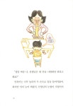 [중고] 만복이네 떡집 : 알라딘