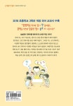 알라딘: [중고] 만복이네 떡집 [중고] 만복이네 떡집
