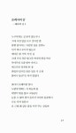 [중고] 천상의 바람, 지상의 길 | 알라딘 [중고] 천상의 바람, 지상의 길