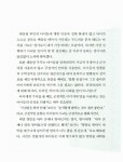 [중고] 책으로 여는 마음의 창 : 알라딘