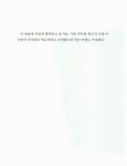 [중고] 책으로 여는 마음의 창 : 알라딘
