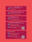 [중고] 해커스 토플 액츄얼 테스트 리스닝 (Hackers TOEFL Actual Test Listening) (3rd iBT Edition) : 알라딘