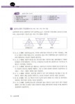 알라딘: 2016 EBS 스타트 물류관리사 보관하역론 2016 EBS 스타트 물류관리사 보관하역론