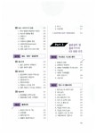 알라딘: 2016 EBS 스타트 물류관리사 보관하역론 2016 EBS 스타트 물류관리사 보관하역론