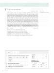매3영 수능독해 228제-매일 3단계로 훈련하는 영어 수능독해 228제 (2016년) : 알라딘