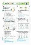 오투 중학과학 2-2 (교사용) : 알라딘