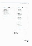 JPT 한권으로 끝내기 800 (교재 + 해설집 + MP3 CD 1장) : 알라딘