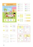 톡톡 창의력 수학 7세 1 | 톡톡 창의력 수학 7세 1 | 창의수학연구소 | 알라딘 톡톡 창의력 수학 7세 1 | 톡톡 창의력 수학 7세 1 | 창의수학연구소