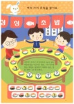[중고] 톡톡 창의력 수학 7세 2 | 알라딘 [중고] 톡톡 창의력 수학 7세 2