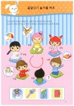 톡톡 창의력 수학 6세 2 | 톡톡 창의력 수학 6세 2 | 창의수학연구소 | 알라딘 톡톡 창의력 수학 6세 2 | 톡톡 창의력 수학 6세 2 | 창의수학연구소