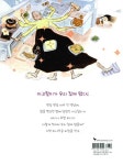 알라딘: [중고] 우리 집에 온 마고할미 [중고] 우리 집에 온 마고할미