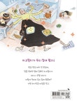 알라딘: [중고] 우리 집에 온 마고할미 [중고] 우리 집에 온 마고할미