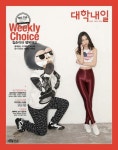 [전자책] 대학내일 755호 : 알라딘