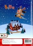 알라딘: 통하는 평가 예비 3학년 겨울특강호 (2015년) 통하는 평가 예비 3학년 겨울특강호 (2015년)