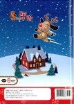 알라딘: 통하는 평가 예비 6학년 겨울특강호 (2015년) 통하는 평가 예비 6학년 겨울특강호 (2015년)