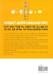알라딘: [중고] 부자가 되는 정리의 힘 [중고] 부자가 되는 정리의 힘