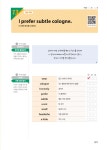 알라딘: [중고] 영어 리스닝 무작정 따라하기 [중고] 영어 리스닝 무작정 따라하기