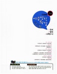 알라딘: EBS TV 중학 여름방학특강 3학년 EBS TV 중학 여름방학특강 3학년