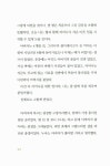 아버지에게 가는 길 | 케니 켐프 | 알라딘 아버지에게 가는 길 | 케니 켐프