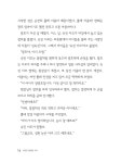 알라딘: 미리보기 - 내일은 행복할 거야