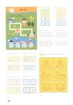 톡톡 창의력 수학 6세 5 | 톡톡 창의력 수학 6세 5 | 창의수학연구소 | 알라딘 톡톡 창의력 수학 6세 5 | 톡톡 창의력 수학 6세 5 | 창의수학연구소