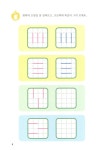 톡톡 창의력 수학 6세 5 | 톡톡 창의력 수학 6세 5 | 창의수학연구소 | 알라딘 톡톡 창의력 수학 6세 5 | 톡톡 창의력 수학 6세 5 | 창의수학연구소