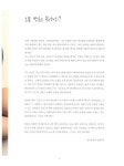 [중고] 김민지의 탐나는 집반찬 (DVD 포함) | 김민지 | 알라딘 [중고] 김민지의 탐나는 집반찬 (DVD 포함) | 김민지
