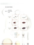 [중고] 김민지의 탐나는 집반찬 (DVD 포함) | 김민지 | 알라딘 [중고] 김민지의 탐나는 집반찬 (DVD 포함) | 김민지