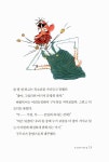 [중고] 수학왕 막스와 숫자도둑 | 알라딘 [중고] 수학왕 막스와 숫자도둑