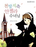 신착자료검색 : 호계도서관 호계도서관
