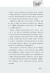 알라딘: [중고] 기독학교, 이 땅의 소망입니다 [중고] 기독학교, 이 땅의 소망입니다