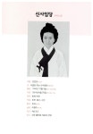 신사임당 리더십 : 알라딘