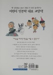[전자책] 플라톤 아저씨네 이데아 분식점 | 김리라 | 알라딘 플라톤 아저씨네 이데아 분식점 | 김리라