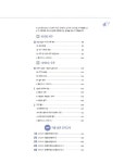[중고] Xistory 자이스토리 지구과학 1 505제 (2016년) : 알라딘