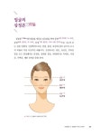 알라딘: [중고] 성공 이미지 메이킹 [중고] 성공 이미지 메이킹