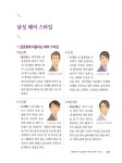 알라딘: [중고] 성공 이미지 메이킹 [중고] 성공 이미지 메이킹