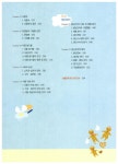 [전자책] 2016년 최신판 제과제빵 기능사 필기 | 변경환 | 알라딘 2016년 최신판 제과제빵 기능사 필기 | 변경환