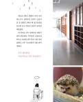열세 살, 불안해도 괜찮아 | 사춘기 어린이를 위한 심리 포토 에세이 | 장희정.송은하 | 알라딘 열세 살, 불안해도 괜찮아 | 사춘기 어린이를 위한... 