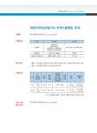 [중고] 2016 패션디자인 산업기사 한권으로 끝내기 (1.2.3권 합본) | 알라딘 [중고] 2016 패션디자인 산업기사 한권으로 끝내기 (1.2.3권 합본)