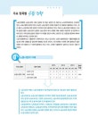 알라딘: 2016 에듀윌 직업상담사 2급 1차 한 번에 합격하기 노동시장론 2016 에듀윌 직업상담사 2급 1차 한 번에 합격하기 노동시장론