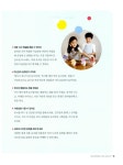 조물조물 뚝딱뚝딱 어린이 요리 | 이지은 | 알라딘 조물조물 뚝딱뚝딱 어린이 요리 | 이지은