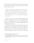 [중고] 양평 성덕리의 고창제 | 알라딘 [중고] 양평 성덕리의 고창제