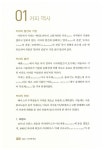 바리스타 2급 자격시험 예상문제집 | 바리스타 자격시험 예상문제집 | (사)한국커피협회 | 알라딘 바리스타 2급 자격시험 예상문제집 | 바리스타... 