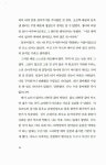 [중고] 이슬람 정육점 | 알라딘 [중고] 이슬람 정육점