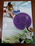 알라딘: [중고] 동물농장(한영합본) [중고] 동물농장(한영합본)