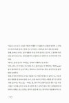 [중고] 5시간 만에 끝내는 중국어 기초문법 : 알라딘