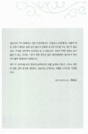 [중고] 바둑 사활 1000제 - 상 : 알라딘