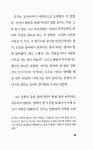 [전자책] 어느 작가의 오후 : 알라딘